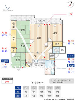 奈多団地 307 【福岡県奈多駅】 の間取り図