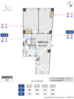 アマックスビルディング  【東京都落合駅　】 の間取り図