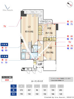 ラスターハウス 103 【東京都中目黒駅】 の間取り図