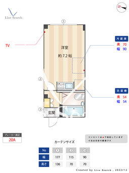 芦川ハイツ 101 【東京都池袋駅】 の間取り図