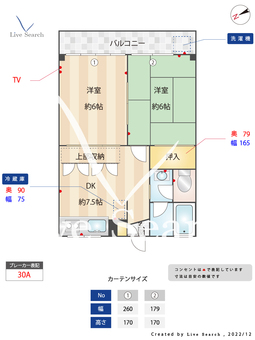 ローヤルコーポ 103 【東京都東伏見駅】 の間取り図