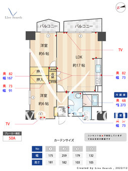 藤和大濠コーポ 409 【福岡県六本松駅】 の間取り図