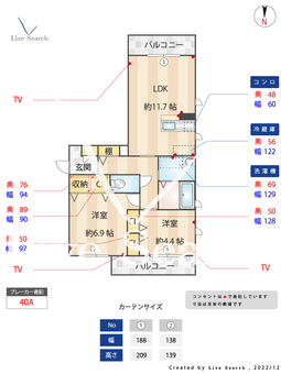 ベレオ都府楼南 303 【福岡県都府楼前駅】 の間取り図