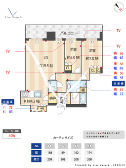 Brillia Tower西新 2002 【福岡県西新駅】 の間取り図