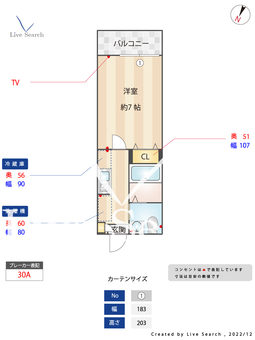 ヒルズナイン 101 【千葉県千葉寺駅】 の間取り図