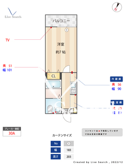 ヒルズナイン 102 【千葉県千葉寺駅】 の間取り図