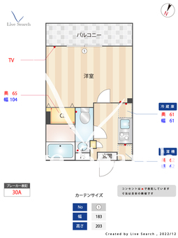 ヒルズナイン 103 【千葉県千葉寺駅】 の間取り図