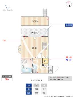 Wing雑餉隈 109 【福岡県雑餉隈駅】 の間取り図