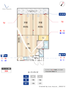 ライディングパレス 203 【東京都東伏見駅】 の間取り図