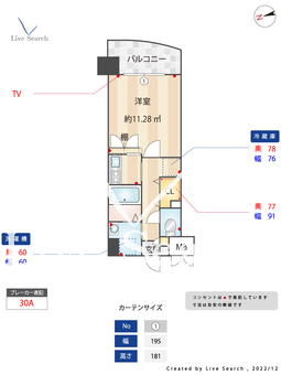 サムティ筥崎宮前 503 【福岡県箱崎駅】 の間取り図