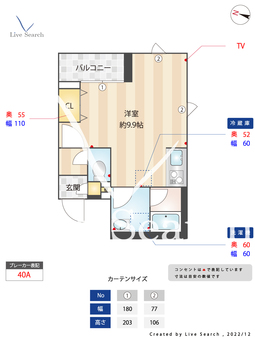 グランフラット桜新町 401 【東京都桜新町駅】 の間取り図