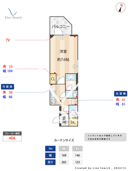 グランフラット桜新町 204 【東京都桜新町駅】 の間取り図