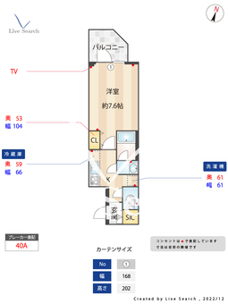 グランフラット桜新町 404 【東京都桜新町駅】 の間取り図