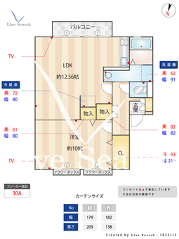 レイクサイドエイト 203 【福岡県博多南駅】 の間取り図