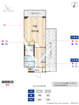 グランフラット桜新町 503 【東京都桜新町駅】 の間取り図