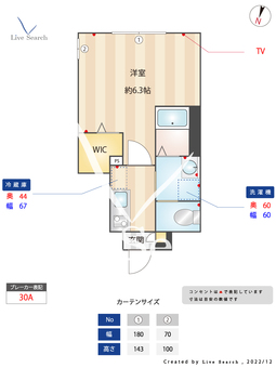 ミハス荻窪Ⅲ 101 【東京都荻窪駅】 の間取り図
