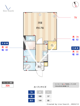 ミハス荻窪Ⅲ 103 【東京都荻窪駅】 の間取り図