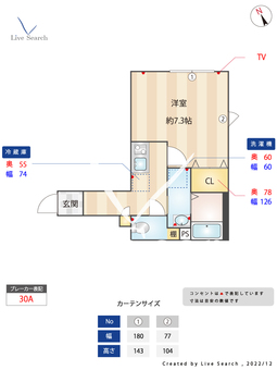 ミハス荻窪Ⅲ 106 【東京都荻窪駅】 の間取り図