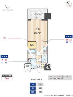 Maison de R 東比恵 1303 【福岡県東比恵駅】 の間取り図