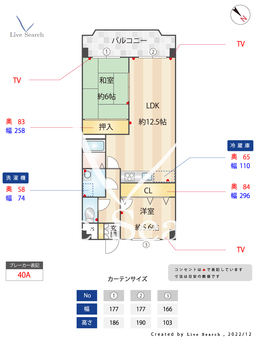 アグリーブルメゾン 102 【福岡県博多南駅】 の間取り図