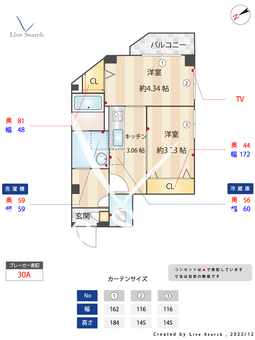 サンセール祖原 303 【福岡県西新駅】 の間取り図