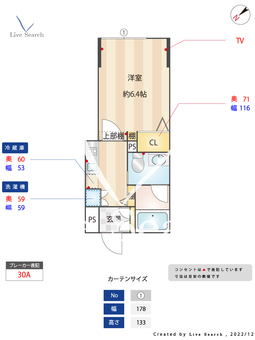 Hiroo Felicita 103 【東京都広尾駅】 の間取り図