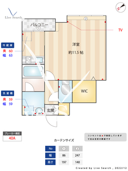 シラキュウスウエスト 702 【東京都曙橋駅】 の間取り図