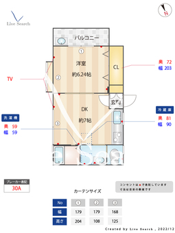 リード 202 【東京都西荻窪駅】 の間取り図