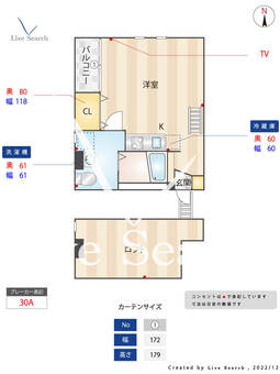 Rosed'Hivers（ローズディヴェール） 105 【福岡県下山門駅】 の間取り図