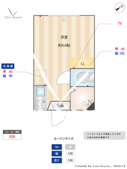 グレースシャイニー 102 【東京都新大久保駅】 の間取り図