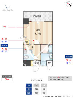 アンプルールベトンカルティエ 502 【福岡県平尾駅】 の間取り図