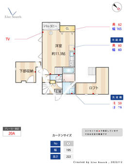 ヴァシオ姪浜 205 【福岡県姪浜駅】 の間取り図