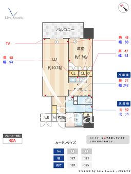 RJRプレシア天神サウス 1307 【福岡県渡辺通駅】 の間取り図