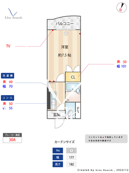 アリビオ百年橋通り 802 【福岡県博多駅】 の間取り図