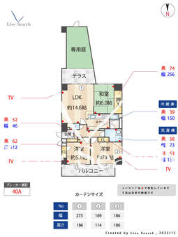 東急ドエル・アルス長住中央公園 104 【福岡県高宮駅】 の間取り図