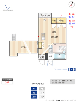 ビレッジ雑司が谷 301 【東京都護国寺駅】 の間取り図