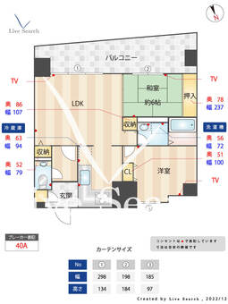 エンクレストけやき通り 702 【福岡県赤坂駅】 の間取り図
