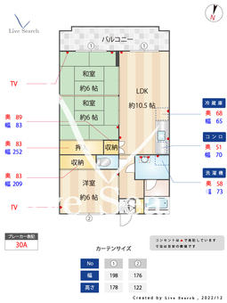 第5三城ハイツ 402 【福岡県博多南駅】 の間取り図