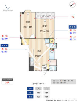 ツインリッチ高取 202 【福岡県藤崎駅】 の間取り図