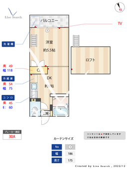 ウイングピア柳瀬 202 【福岡県博多南駅】 の間取り図