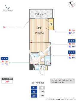クロスステージ博多駅前 702 【福岡県博多駅】 の間取り図
