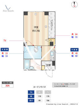 メゾン・田園調布 302 【東京都御嶽山駅】 の間取り図