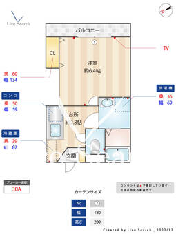 メゾン陽 202 【東京都三軒茶屋】 の間取り図