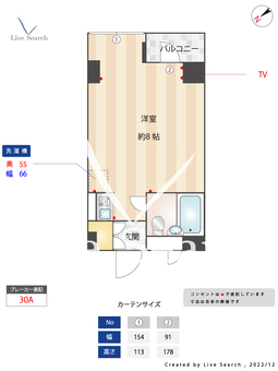 ストークヨツヤ 311 【東京都曙橋駅】 の間取り図