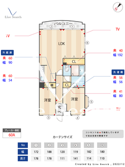 コージーコート久我山 207 【東京都久我山駅】 の間取り図