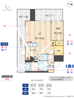 パークルール恵比寿 704 【東京都恵比寿駅】 の間取り図