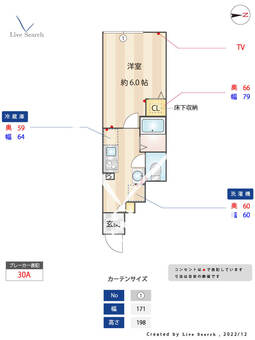 ミハス洗足 102 【東京都洗足駅】 の間取り図