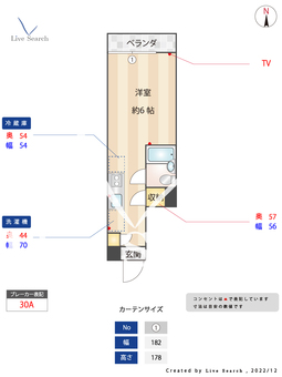 SYビル 405 【東京都目白駅】 の間取り図