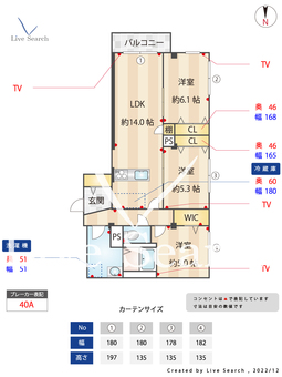 バーニッシュ世田谷 202 【東京都世田谷駅】 の間取り図