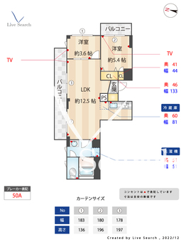 バーニッシュ世田谷 301 【東京都世田谷駅】 の間取り図